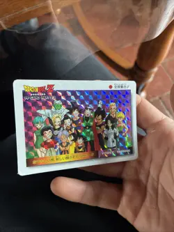 Dragon Ball Z PP Card Part 23 Prisme Amada 1994 Groupe Cast N 1026 - Image 3
