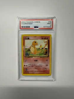 Charmander #46 2000 Pokemon Chinese Base Set PSA 9 Mint Low Pop Card - Image 3