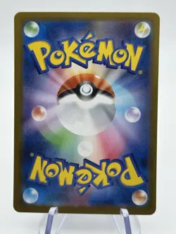 Pokemon Card Mega Abomasnow EX 076/063 Mega Symphonia Special Rare Japanese A4 - Image 2