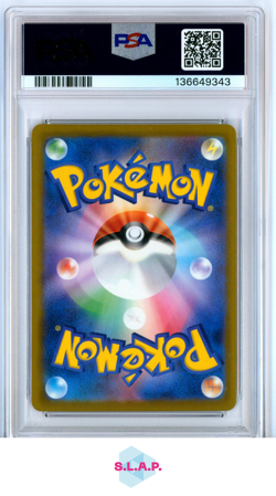 PIKACHU POKEMON 242/SV-P 2025 ILLUSTRATION CONTEST 2024 PROMO JAPANESE PSA 10 - Image 2