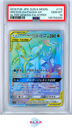 ARCS/DLGA/PALKIA GX ALTER GENESIS-FA-HYPER POKEMON JAP SM 2019 112 PSA 10 - Image 1