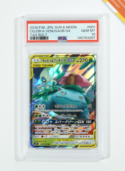 Pokemon PSA 10 Celebi & Venusaur GX #001 SM9 Sun & Moon Tag Bolt 2018 Japanese - Image 1