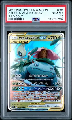 Pokemon PSA 10 Celebi & Venusaur GX #001 SM9 Sun & Moon Tag Bolt 2018 Japanese - Image 2