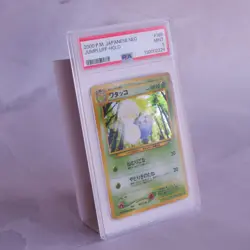Pokemon Japanese Jumpluff Neo Genesis Holo PSA 9 – 2000 Nintendo Graded Card - Image 5