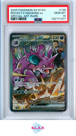 ROCKET NIDOKING EX POKEMON 126/098 2025 SV10 SAR KOREAN PSA 10 - Image 1