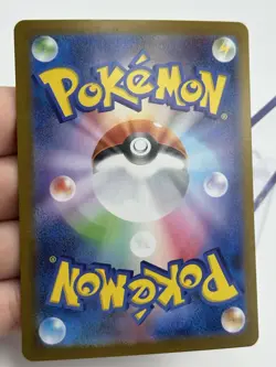 Pokemon Card Mega Gengar EX 003/021 Starter Set Japanese Edition A4 - Image 5