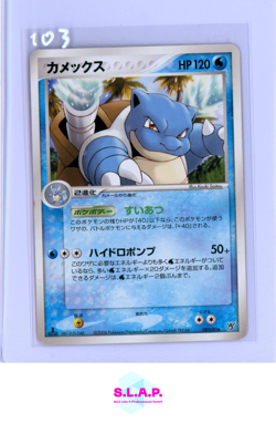 TURTOK POKEMON 005/016 2006 EX CRYSTAL GUARDIANS 1ST EDITION HOLO JAPANESE - Image 1