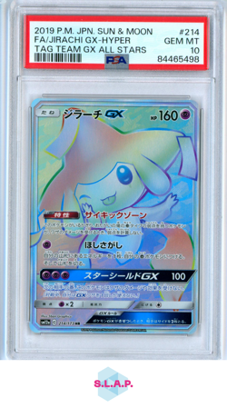 JIRACHI GX POKEMON TCG 214/173 2019 TAG TEAM GX ALL STARS FOIL JAPANESE PSA 10 - Image 1