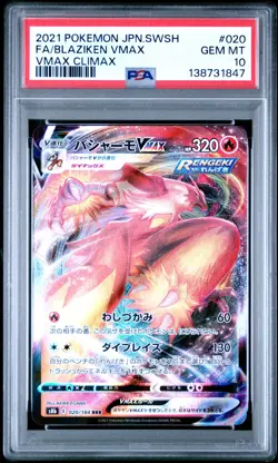 Pokemon PSA 10 Blaziken Vmax #097 S8b Full Art VMAX Climax 2021 Japanese - Image 2