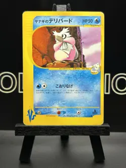 Pokemon Japanese Pryce's Delibrid 045/141 VS Series 1st Ed. MP - Image 2