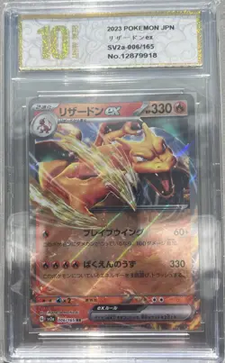 Pokemon Charizard ex 006/165 RR Double Rare 151 Japanese Pyxis 10 Gem Mint - Image 2