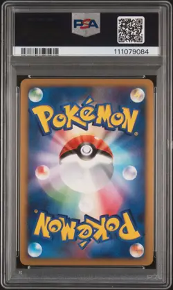 2006 POKEMON JPN DIAMOND & PEARL SPACE-TIME CREATION #090 MAGNEZONE-HOLO PSA 9 - Image 2