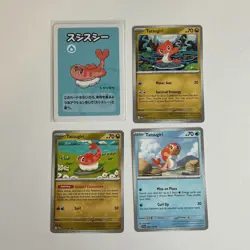 Tatsugiri Pokemon Lot- 4 Mixed Era Cards - LP - Image 1