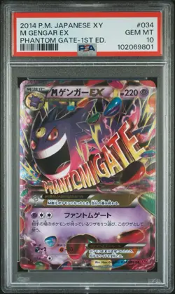 Pokemon M Gengar EX XY Phantom Gate 1st Edition Japanese Holo #034 PSA 10 - Image 1