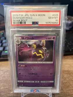 2019 Pokemon JPN Sun & Moon Dusknoir-Holo Remix Bout #25 PSA 10 - Image 1