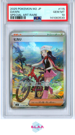 DAWN POKEMON 115/080 2025 M2 SAR JAPANESE PSA 10 - Image 1