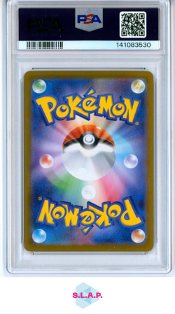 DAWN POKEMON 115/080 2025 M2 SAR JAPANESE PSA 10 - Image 2