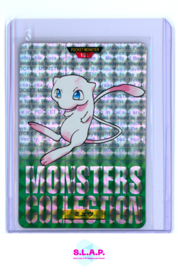 MEW POKEMON 151 1996 CARDDASS VENDING HOLO JAPANESE - Image 1
