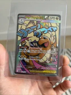 Pokemon Ascended Heroes - Mega Dragonite ex #271/217 Near Mint - Image 1