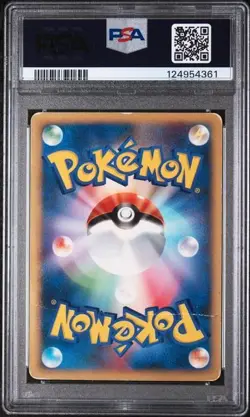 2001 Pokemon Japanese VS Koga's Crobat 079/141 1st Edition PSA 1 POP 1 - Image 4