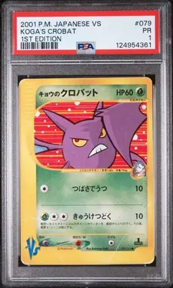 2001 Pokemon Japanese VS Koga's Crobat 079/141 1st Edition PSA 1 POP 1 - Image 5
