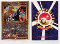 ENTEI 34 PROMO WIZARDS BLACK STAR PROMOS POKEMON - Image 3