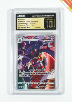Pokemon CGC 10 PRISTINE Malamar #199 S8b Holo VMAX Climax 2021 Japanese - Image 1