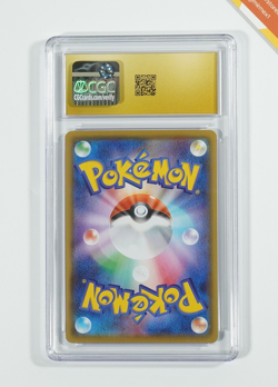Pokemon CGC 10 PRISTINE Malamar #199 S8b Holo VMAX Climax 2021 Japanese - Image 2