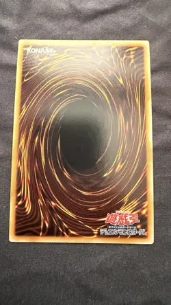 Summoned Skull YAP1-JP003 LP Ultra Rare - Image 2