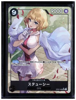 Stussy OP07-085 Super Rare Alternate Art One Piece 500 Years into the Future JP - Image 1