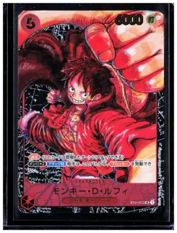 Monkey.D.Luffy ST01-012 Special Rare One Piece Awakening of the New Era JP - Image 1