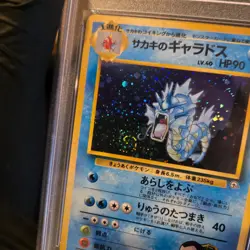 1999 Pokemon Japanese Gym 2 Giovanni’s Gyarados Holo PSA 9 Swirl - Image 2
