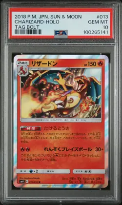 2018 POKEMON JPN SUN & MOON TAG BOLT #013 CHARIZARD-HOLO PSA 10 - Image 1