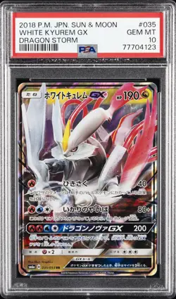2018 POKEMON JPN SUN & MOON DRAGON STORM #035 WHITE KYUREM GX PSA 10 - Image 1