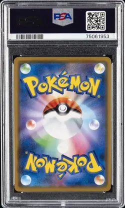 2018 POKEMON JPN SUN & MOON DRAGON STORM #034 KYUREM-HOLO PSA 10 - Image 2