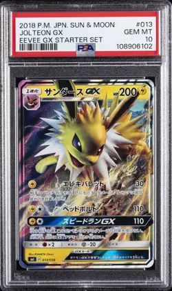 2018 POKEMON JPN SUN & MOON EEVEE GX STARTER SET #013 JOLTEON GX PSA 10 - Image 1