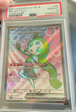 PSA 10 💎 Meloetta ex SR Holo 162/086 sv11B Black Bolt 2025 Pokemon Japanese - Image 2