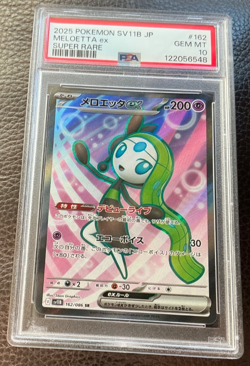 PSA 10 💎 Meloetta ex SR Holo 162/086 sv11B Black Bolt 2025 Pokemon Japanese - Image 3