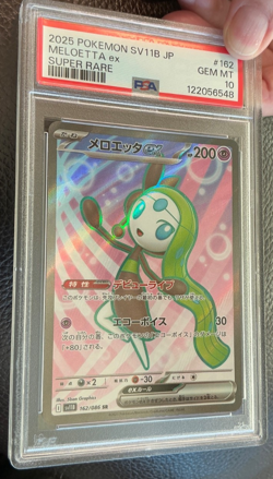 PSA 10 💎 Meloetta ex SR Holo 162/086 sv11B Black Bolt 2025 Pokemon Japanese - Image 4