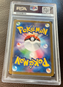 PSA 10 💎 Meloetta ex SR Holo 162/086 sv11B Black Bolt 2025 Pokemon Japanese - Image 5