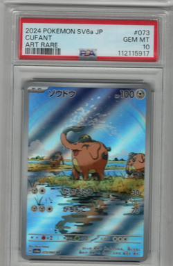 PSA 10 Cufant 073/064 Pokemon Sv6A-Night Wanderer Japanese 2024 Art Rare - Image 1