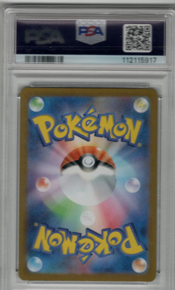 PSA 10 Cufant 073/064 Pokemon Sv6A-Night Wanderer Japanese 2024 Art Rare - Image 2
