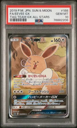 PSA 10 Eevee GX 188/173 Tag Team GX All Stars 2019 Pokemon Card Japanese - Image 1
