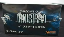 Magic the Gathering Japanese Shadows Over Innistrad Booster Box WotC 2016 - Image 2