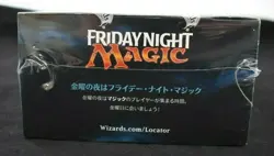 Magic the Gathering Japanese Shadows Over Innistrad Booster Box WotC 2016 - Image 4