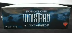 Magic the Gathering Japanese Shadows Over Innistrad Booster Box WotC 2016 - Image 5
