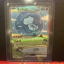 Pokemon TCG Mew Ex 347/190 SAR SV4a Shiny Treasure ex Japanese NM Bubble Mew - Image 1