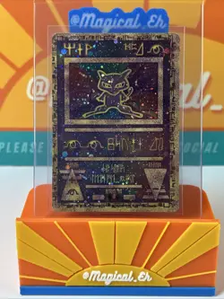 Ancient Mew #1 Cosmos Holo Pokemon TCG 2000 Movie Promo HP Heavily Played - Image 1