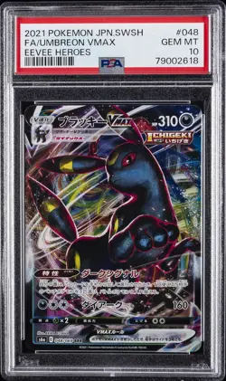 2021 POKEMON JAPANESE SWORD & SHIELD EEVEE HEROES FULL ART/UMBREON VMAX PSA 10 - Image 1