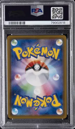2021 POKEMON JAPANESE SWORD & SHIELD EEVEE HEROES FULL ART/UMBREON VMAX PSA 10 - Image 2